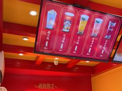 -鸡鸣赐茶(鸡鸣寺路店)
