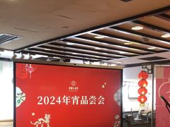 -中国大酒店·食街