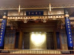 -中国昆曲博物馆