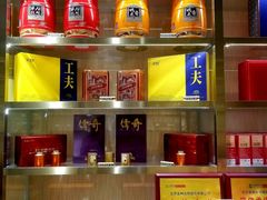 -三旗百汇商品城