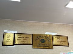 -万寿斋(山阴路店)