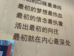 -野人先生现做冰淇淋(北京环宇荟店)