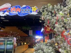 -梨花自助烤肉(乐宾店)