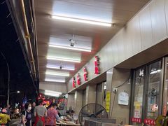 -海浪食店(湖滨中路店)