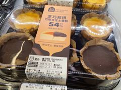 -盒马鲜生(首义店)