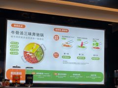 -潮牛壹号鲜牛肉火锅(世界城广场店)