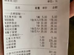 -几荷·恰似故人来(秀水广场店)