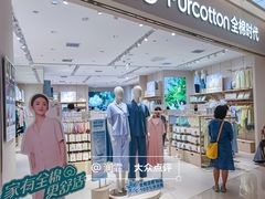 -广州保利时光里(建设大马路店)