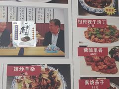 -聚发号清真菜馆