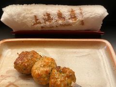 鸡肉丸子-鳥喜Toriki怀石烧鸟料理