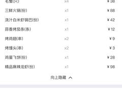 -阿胖龙虾(罍街店)