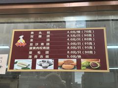 -沈大成(南京东路店)