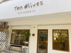 -Ten Olives甜点