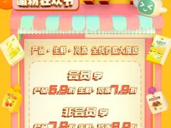 -佳儿萌豆儿童辅食餐厅(林奥CITY PARK店)