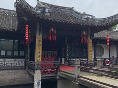 -绍兴鲁迅故里·沈园景区