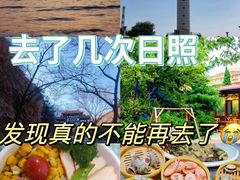 -渡海小渔村.老辈日照菜