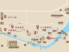 -古北烤梨