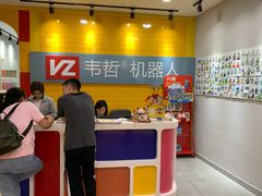 -韦哲乐高机器人·等级考试·少儿编程(羽山路校区)