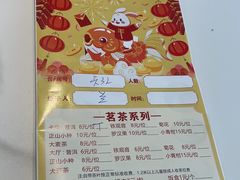 -天喜酒楼饭市·茶市(同德皇宫店)