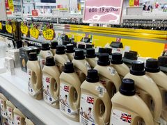 -BIGOFFS 超级折扣(仁恒伊势丹店)