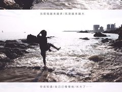 -南丫岛