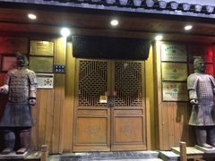 门面-虢国羊肉汤馆(政二街店)
