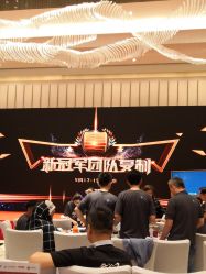 -首都机场东海康得思酒店婚宴·宴会厅·宝宝宴·生日宴