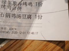 -绿茶餐厅(广州天河城店)