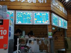 门面-初心炒酸奶(厚德品园店)