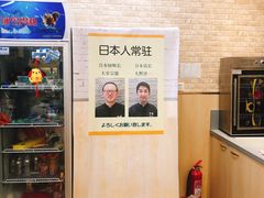 -京樽回転寿司(奥林匹克店)