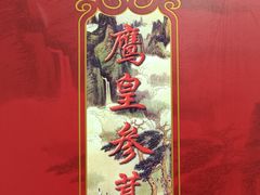 -上海市第一医药商店(南京东路店)