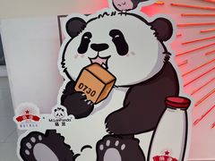 -红星前进面包牛奶公司(君太店)