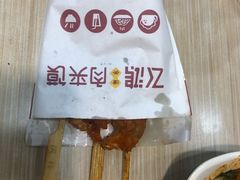 -飞鸿肉夹馍(橡树街区店)