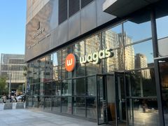 -Wagas沃歌斯(富力广场店)