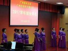 -广州老年大学