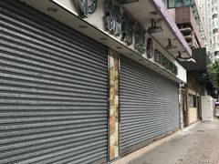 -添好运点心专门店(北角店)