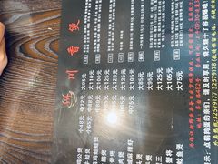 -川香煲(茅台路店)