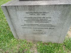 -广州雕塑公园