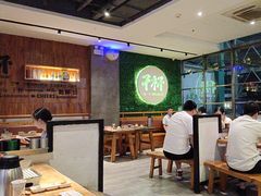 -木屋烧烤(创意园店)