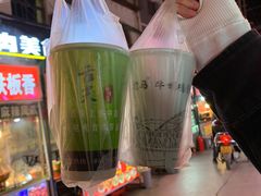 -清真老马家国华牛奶鸡蛋醪糟(正宁路店)