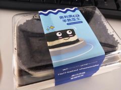 -味宁檬活力烘焙(燕子山店)