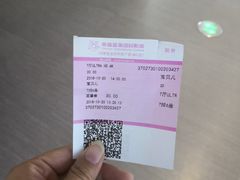 -幸福蓝海国际影城(IMAX全运村中央广场店)
