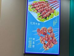 -西域美食(西直门南小街店)