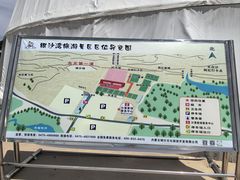 -库伦旗银沙湾旅游景区