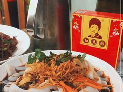 -红豆园(文林街店)