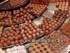 -Laderach 莱德拉(上海环贸iapm店)