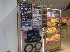 -澳门外港客运码头(轮渡站)