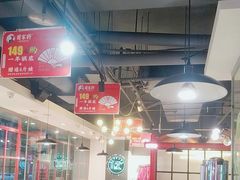 -蛙一刀·麻椒鱼火锅(金仙桥店)