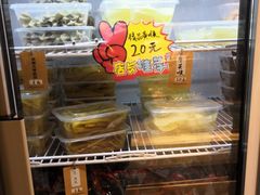 -锅圈食汇火锅烧烤食材超市(广益店)