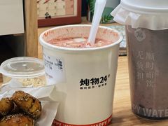 -炖物24章·顺时轻养茶(黄龙店)